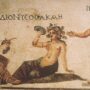Дионис, Акме и Икарий. Мозаика из Дома Диониса в Пафосе (Кипр), III в. н.э.